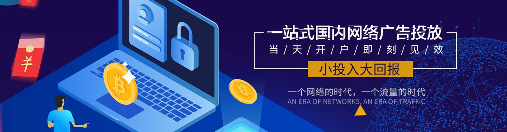 安次微信信息流
