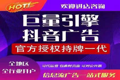行业透视：信息流广告在移动端的投放效果与案例